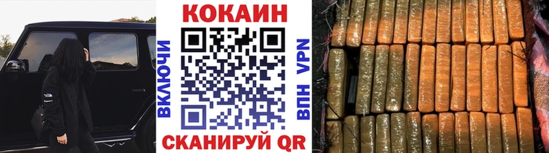 КОКАИН Колумбийский  Купить где  Елец 