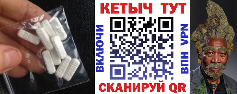 Купить  Елец  Кетамин VHQ
