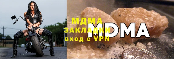 каннабис Саяногорск