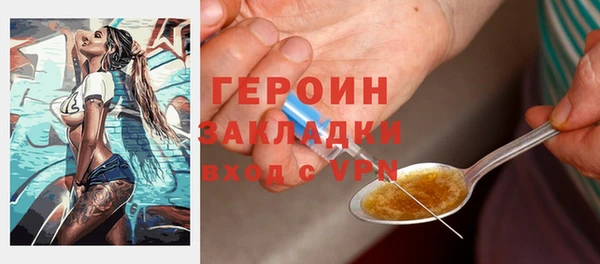 каннабис Саяногорск