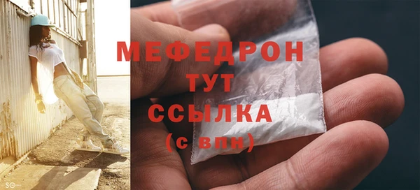 прущие грибы Сатка