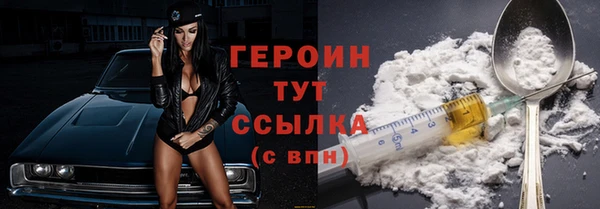 каннабис Саяногорск