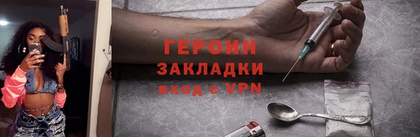 гашишное масло Семёнов