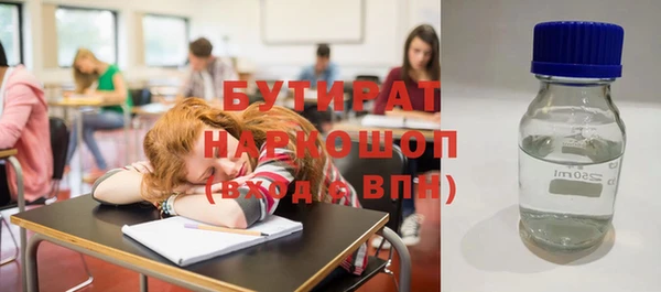 каннабис Саяногорск