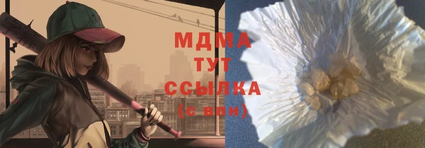 каннабис Саяногорск