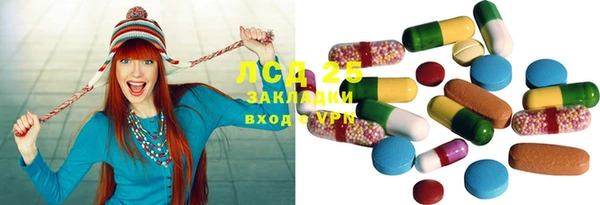 spice Сафоново
