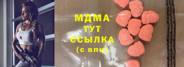 spice Сафоново