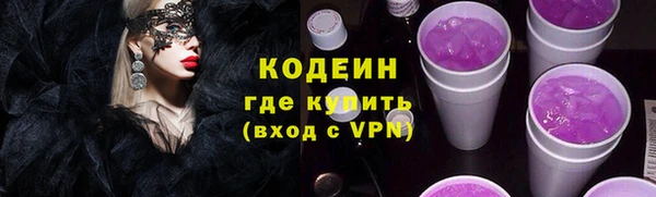 каннабис Саяногорск