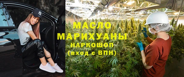 spice Сафоново