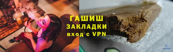 каннабис Саяногорск