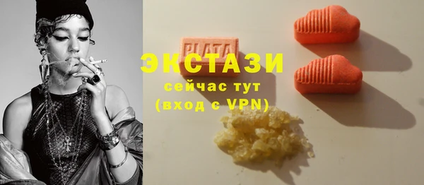 прущие грибы Сатка