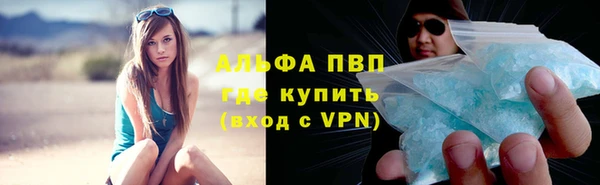 каннабис Саяногорск