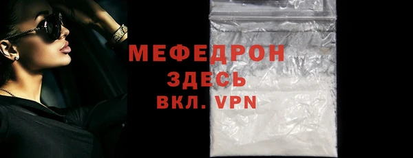 spice Сафоново