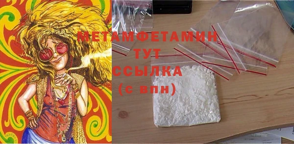 spice Сафоново