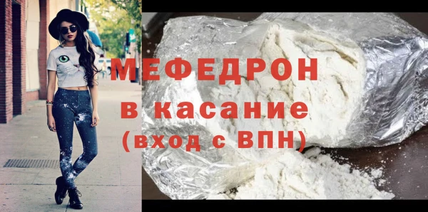каннабис Саяногорск