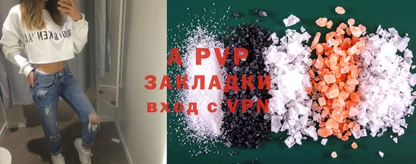 spice Сафоново