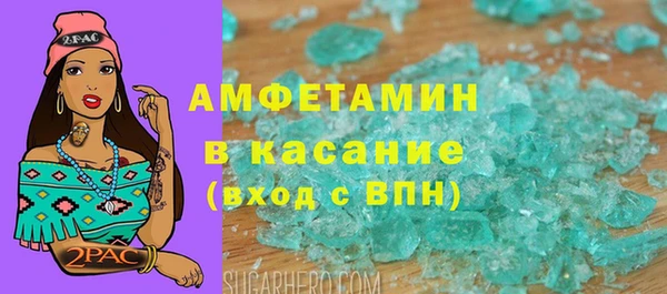 spice Сафоново