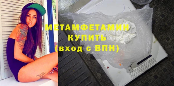 каннабис Саяногорск