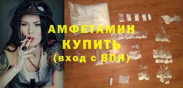 каннабис Саяногорск