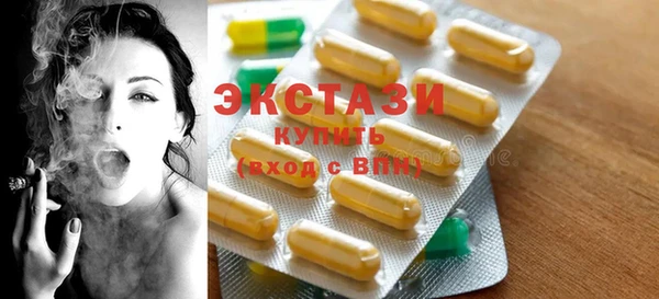 прущие грибы Сатка
