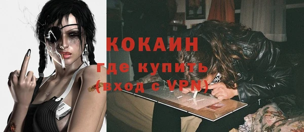 каннабис Саяногорск