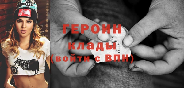 прущие грибы Сатка