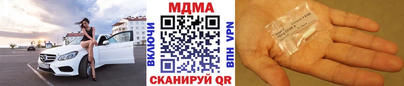 MDMA VHQ  Купить закладки  Елец 