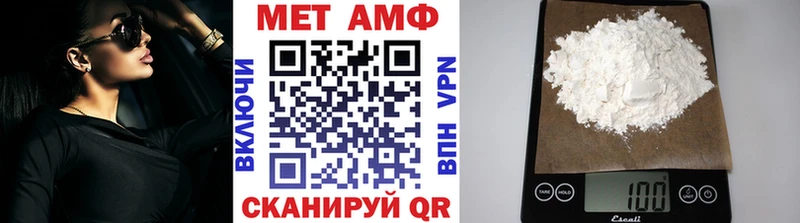 Купить  Елец  МЕТАМФЕТАМИН винт 