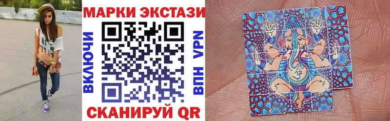 Марки 25I-NBOMe 1500мкг  Купить  Елец 