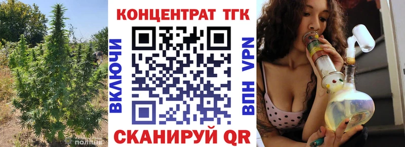 ТГК вейп с тгк  Купить где  Елец 